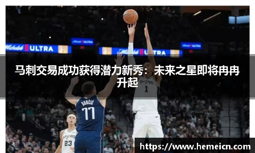 必一运动b-sports官网