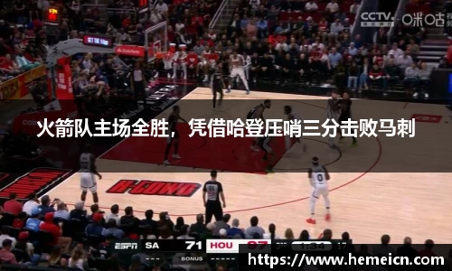 必一运动b-sports官方网站