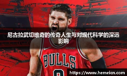 必一运动b-sports官网