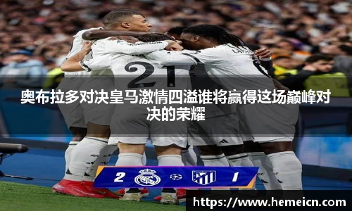 必一运动b-sports官方网站