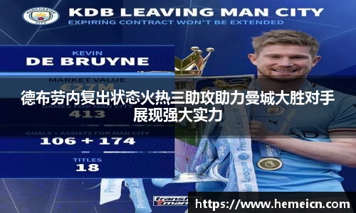 必一运动b-sports平台
