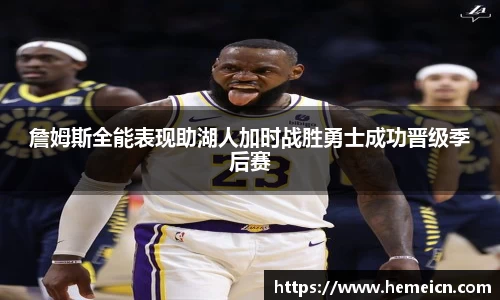 必一运动b-sports官网