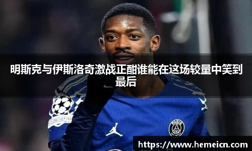 必一运动b-sports官网