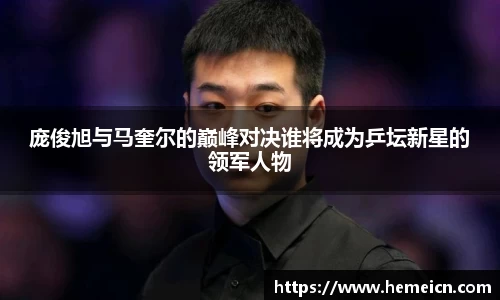 必一运动b-sports官网