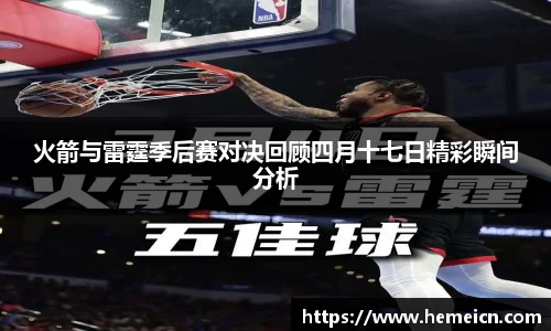 必一运动b-sports官方网站
