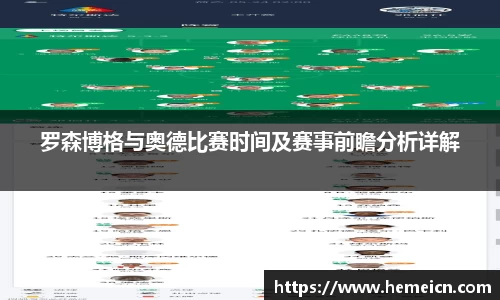 必一运动b-sports官网