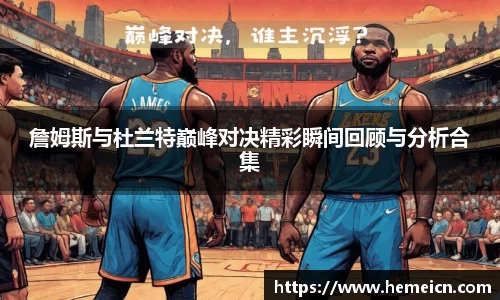 必一运动b-sports官方网站