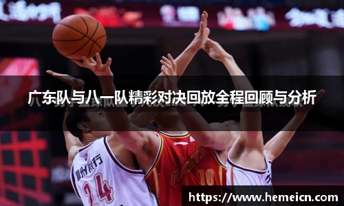 必一运动b-sports官网