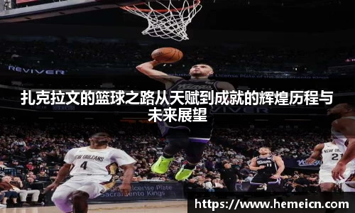 必一运动b-sports官网