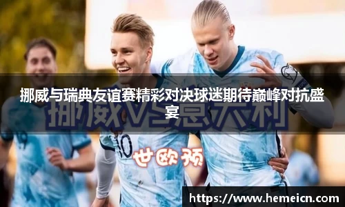 必一运动b-sports官方网站