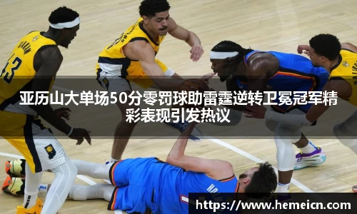必一运动b-sports平台