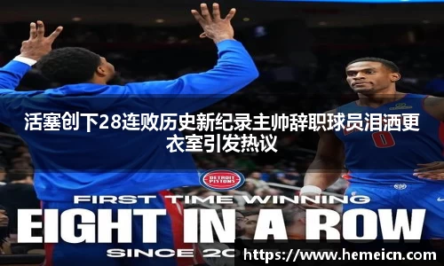 必一运动b-sports平台