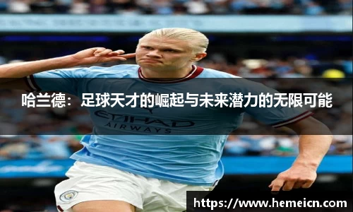 必一运动b-sports官方网站