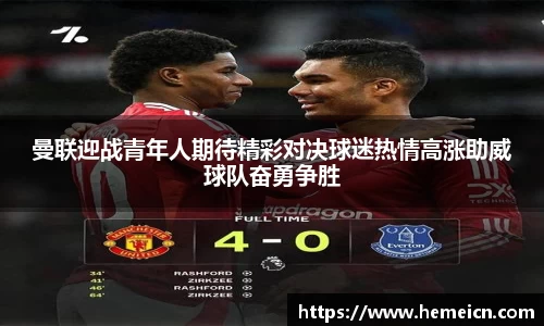 必一运动b-sports官方网站
