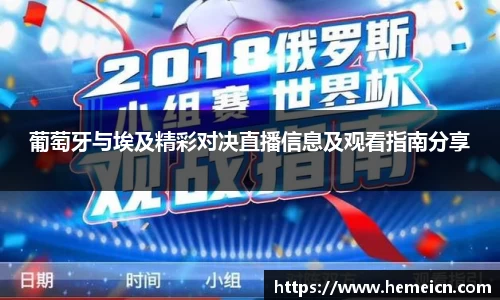 必一运动b-sports