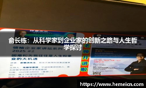 必一运动b-sports官方网站