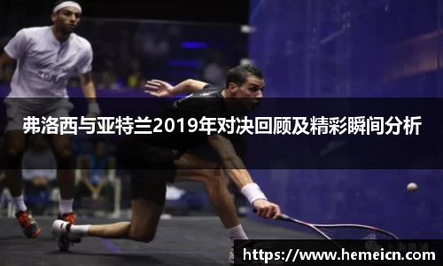 必一运动b-sports官网