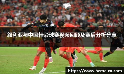 必一运动b-sports官方网站