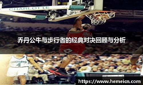 必一运动b-sports官网
