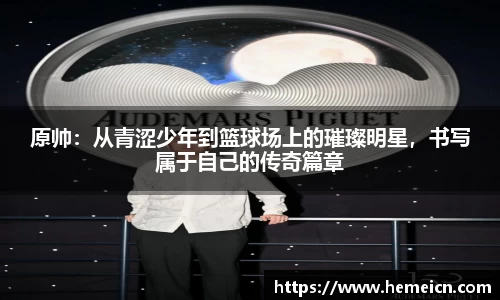 必一运动b-sports官方网站
