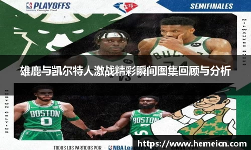 必一运动b-sports官方网站