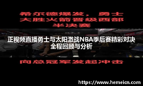 必一运动b-sports平台