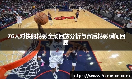 必一运动b-sports官方网站