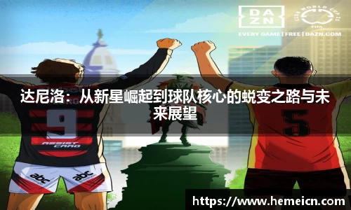 必一运动b-sports平台