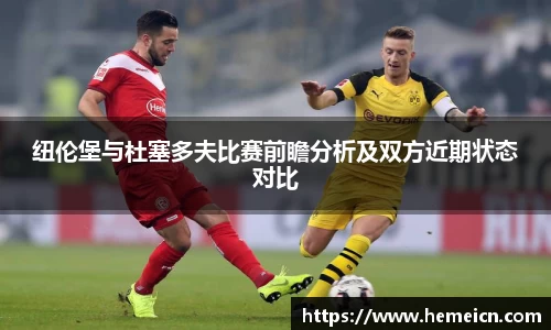 必一运动b-sports官方网站