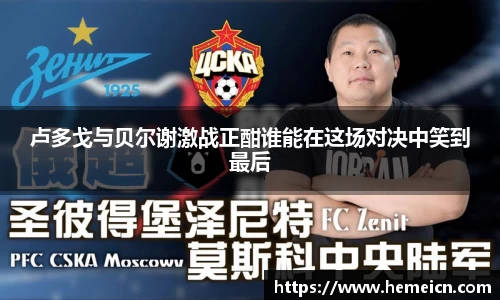 必一运动b-sports官网